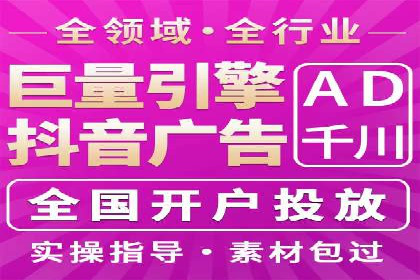 解析信息流广告代运营公司的核心价值